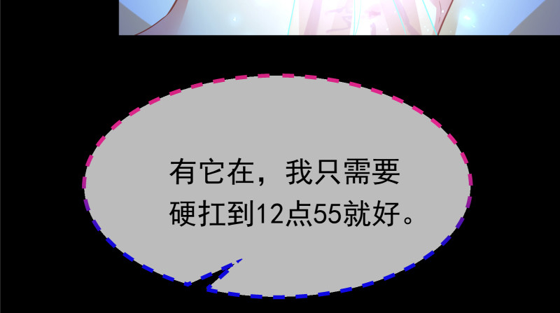 我是苏绿夏16