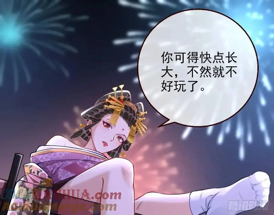 花魁游街76