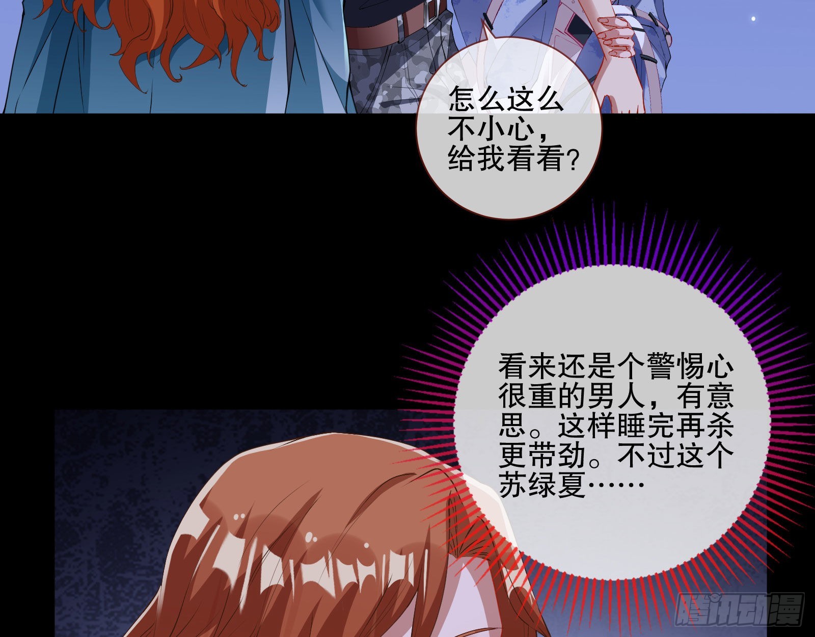 地狱和天堂93