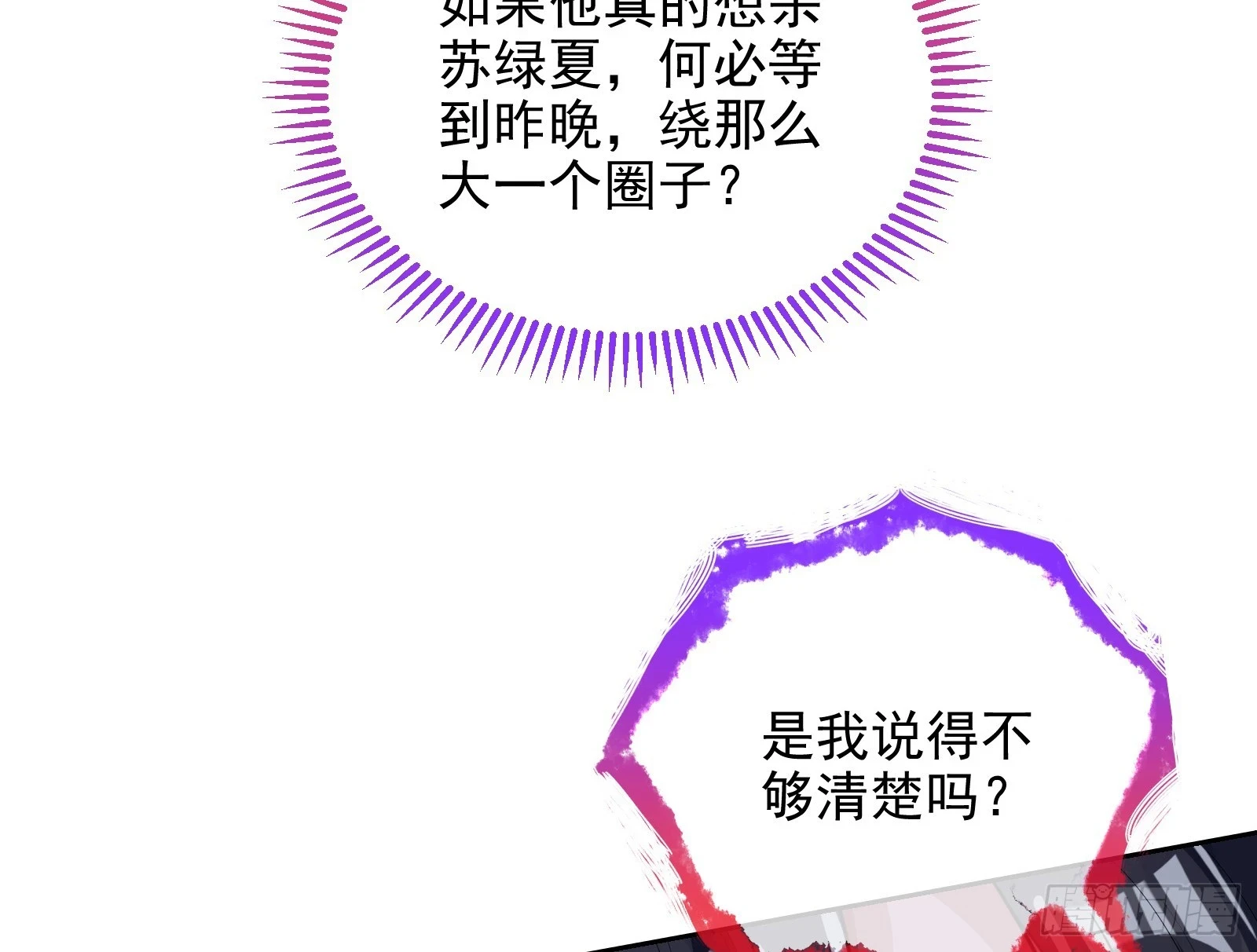 演员的自我修养46