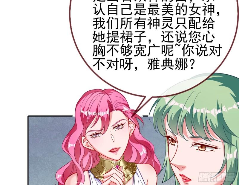 来自美的惩罚70