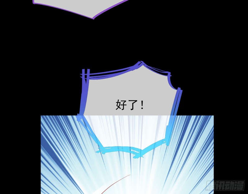 朝堂对弈76