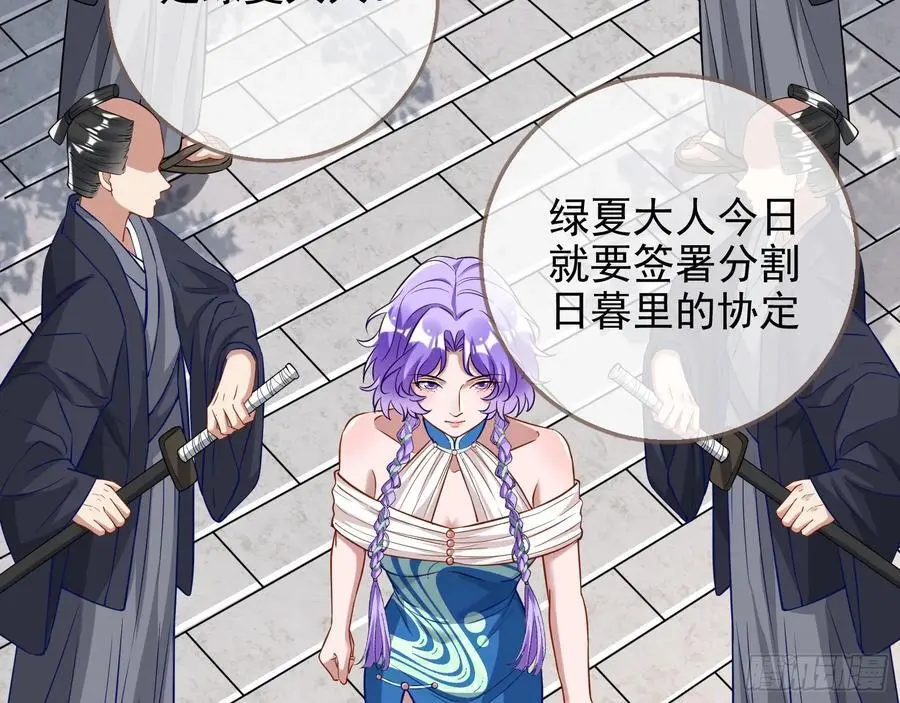 分割买卖37