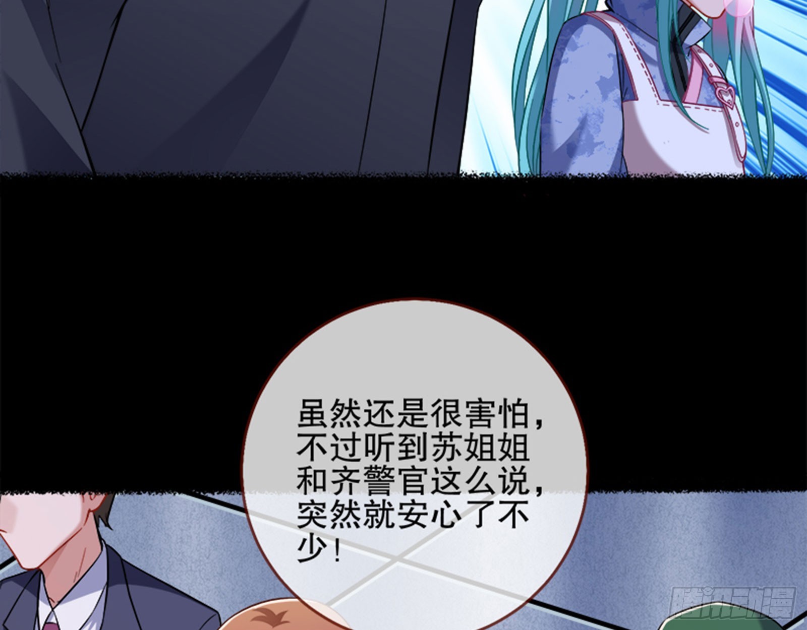 最终局47