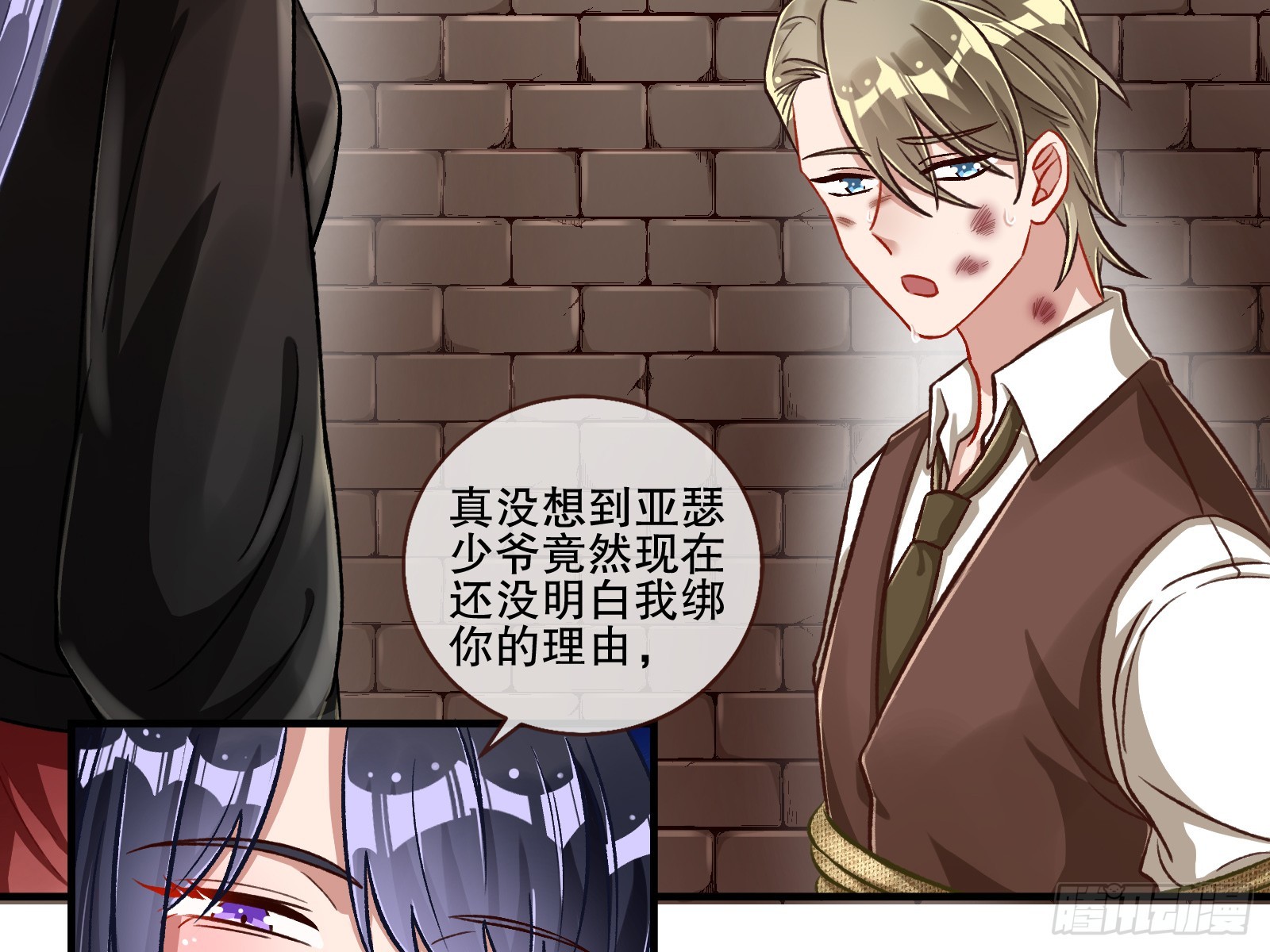 全民公敌25
