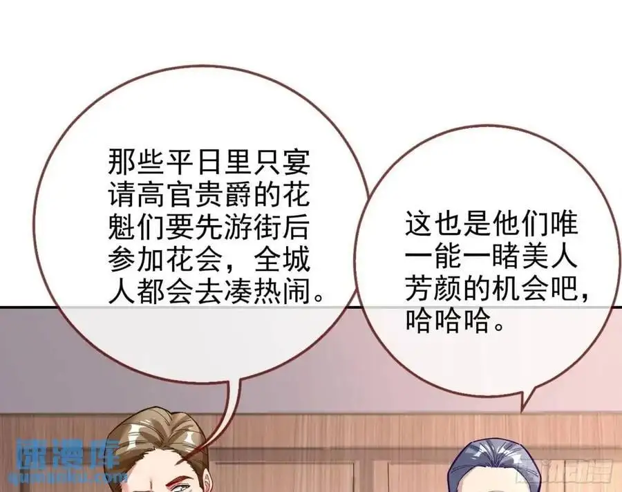 只有半个月78