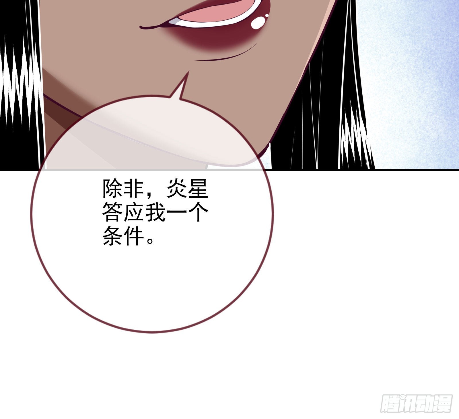 结婚的条件88
