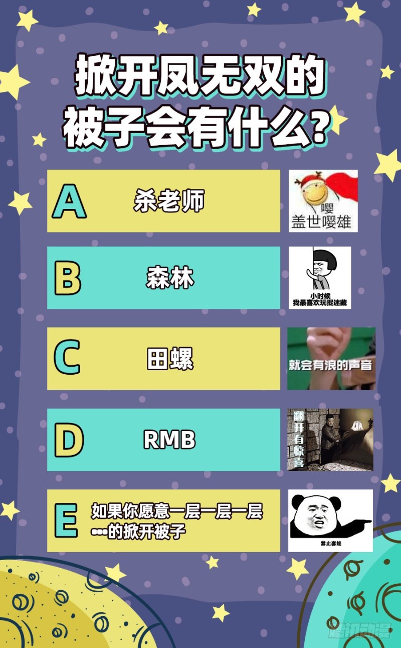 所谓圣母100