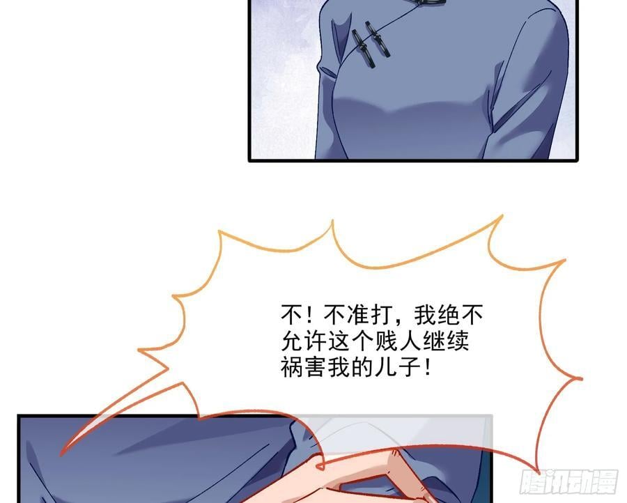 一双绣花鞋86