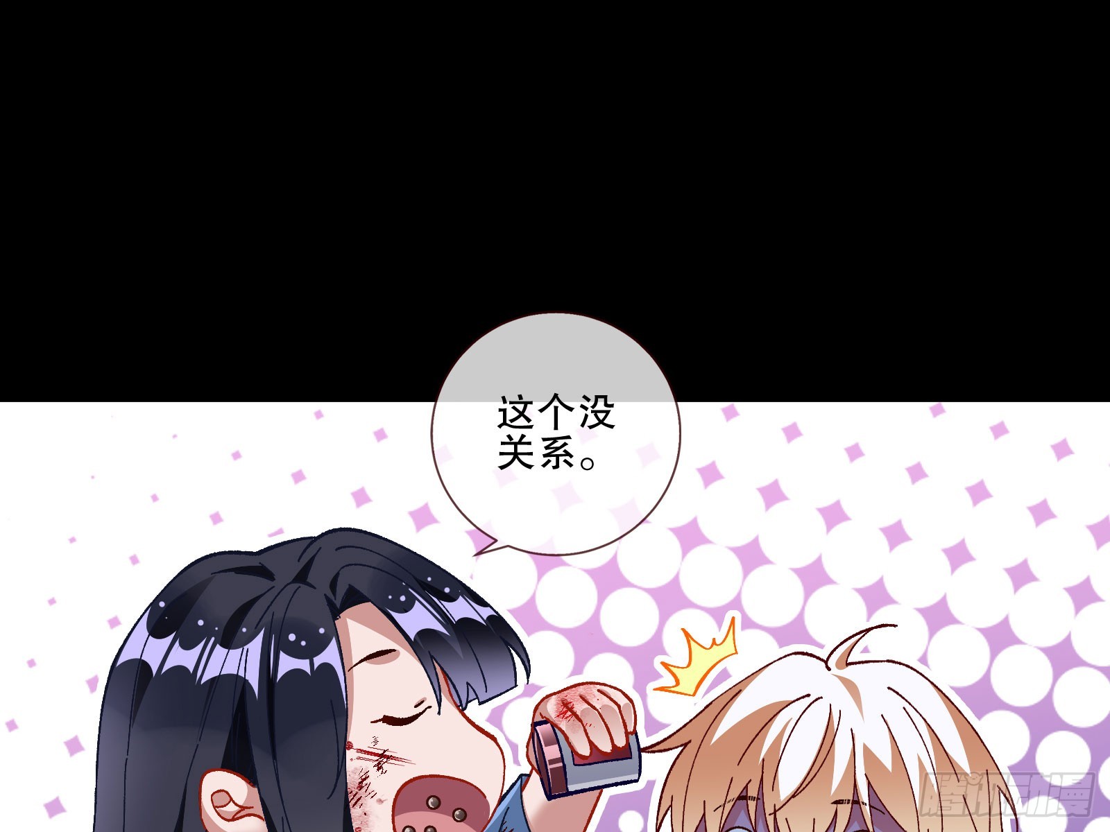 磨刀8