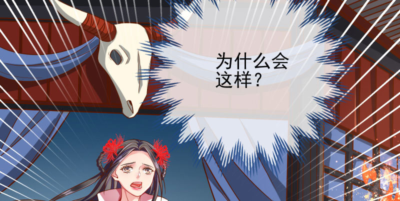 魔头伏诛 女主流泪46