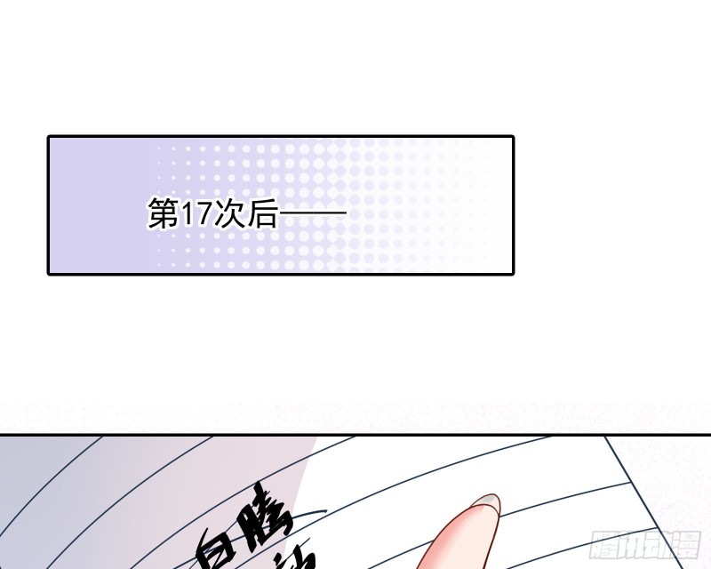 点燃目标人物39