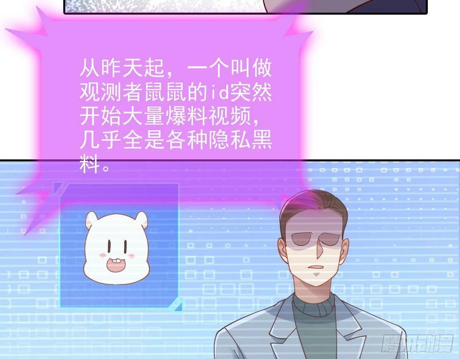悲惨序幕67