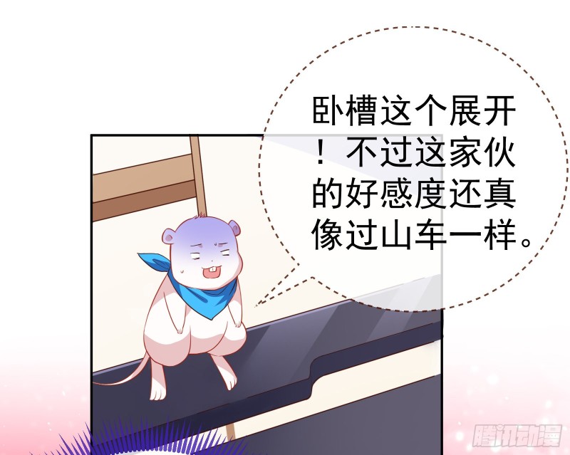 惊艳圆场100