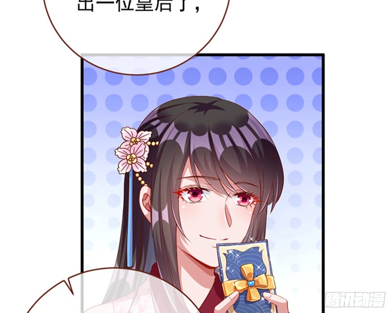 娥皇女英14