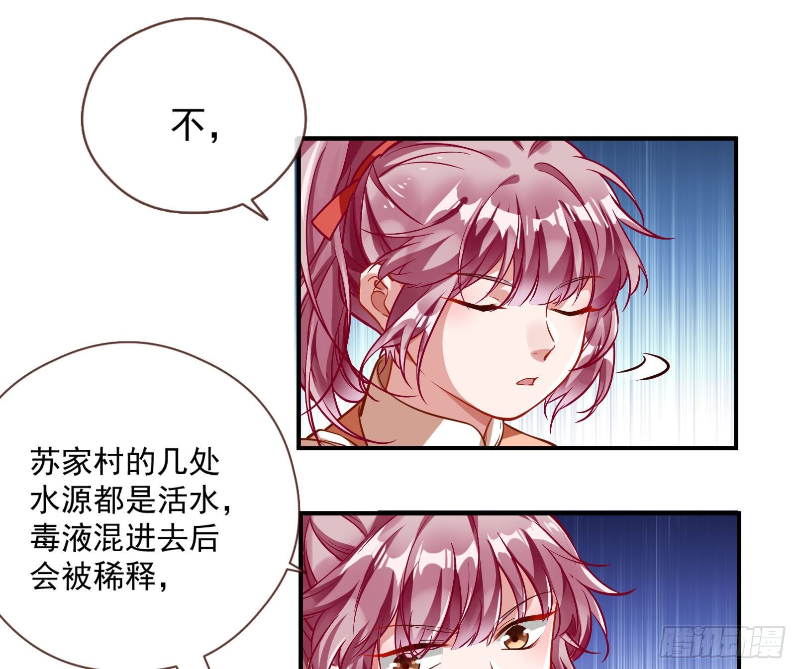 嘀，好人卡55