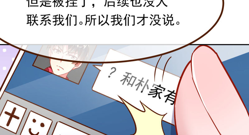 你不是公主82