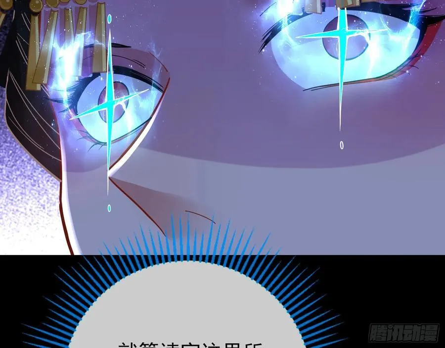杀了她16