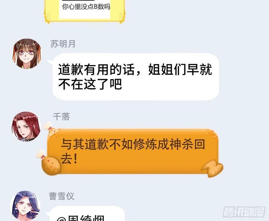 悲惨序幕151