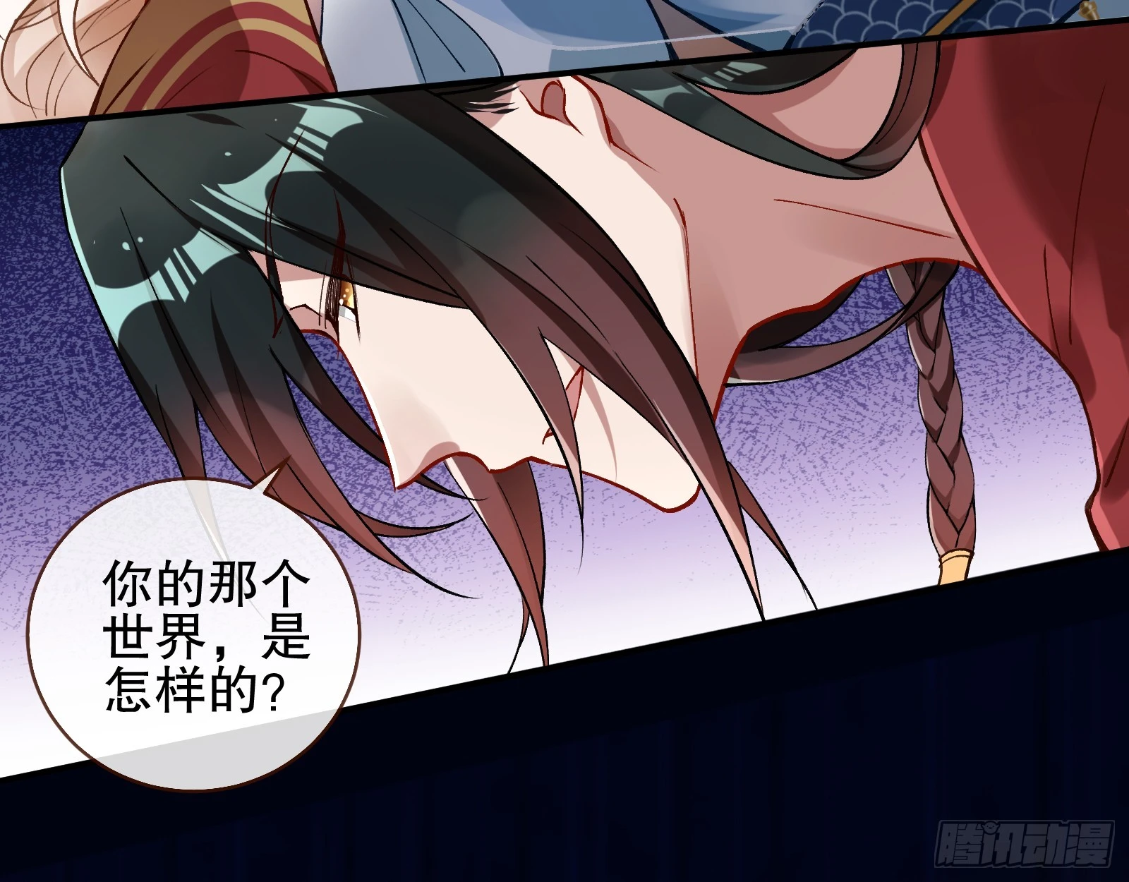身份暴露74