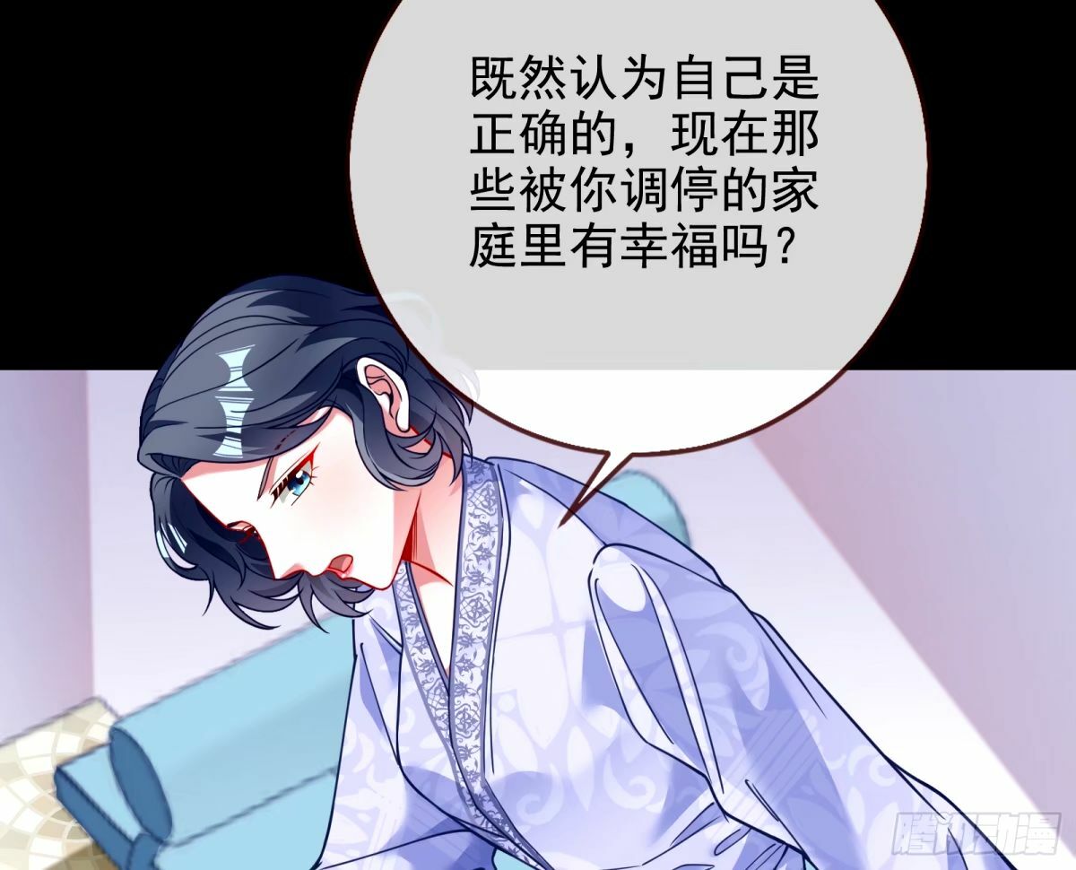 他们真的幸福吗94