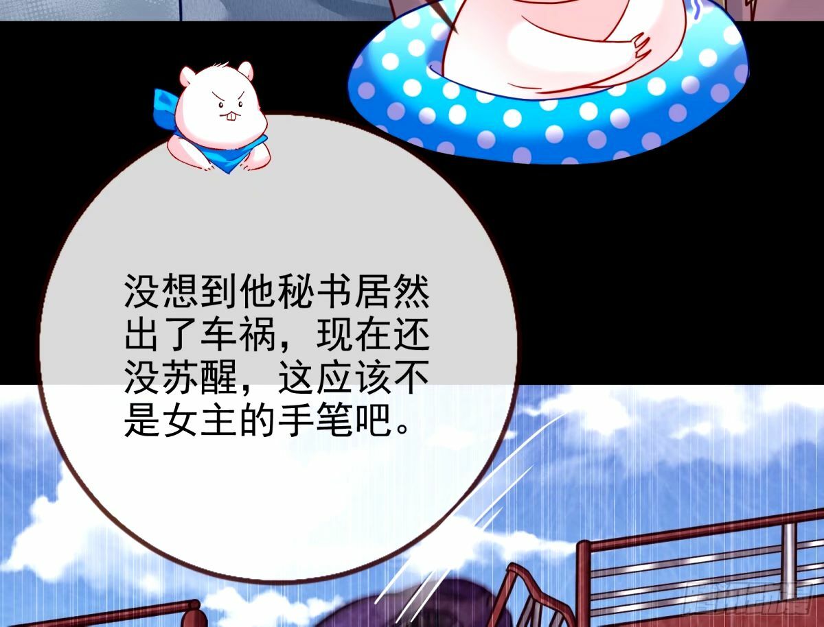 与虎谋皮28