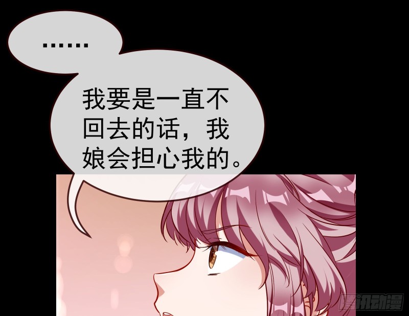 我不是你女儿10