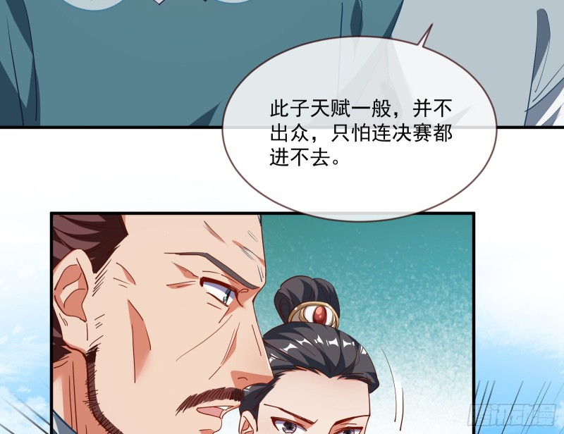 大放光彩31