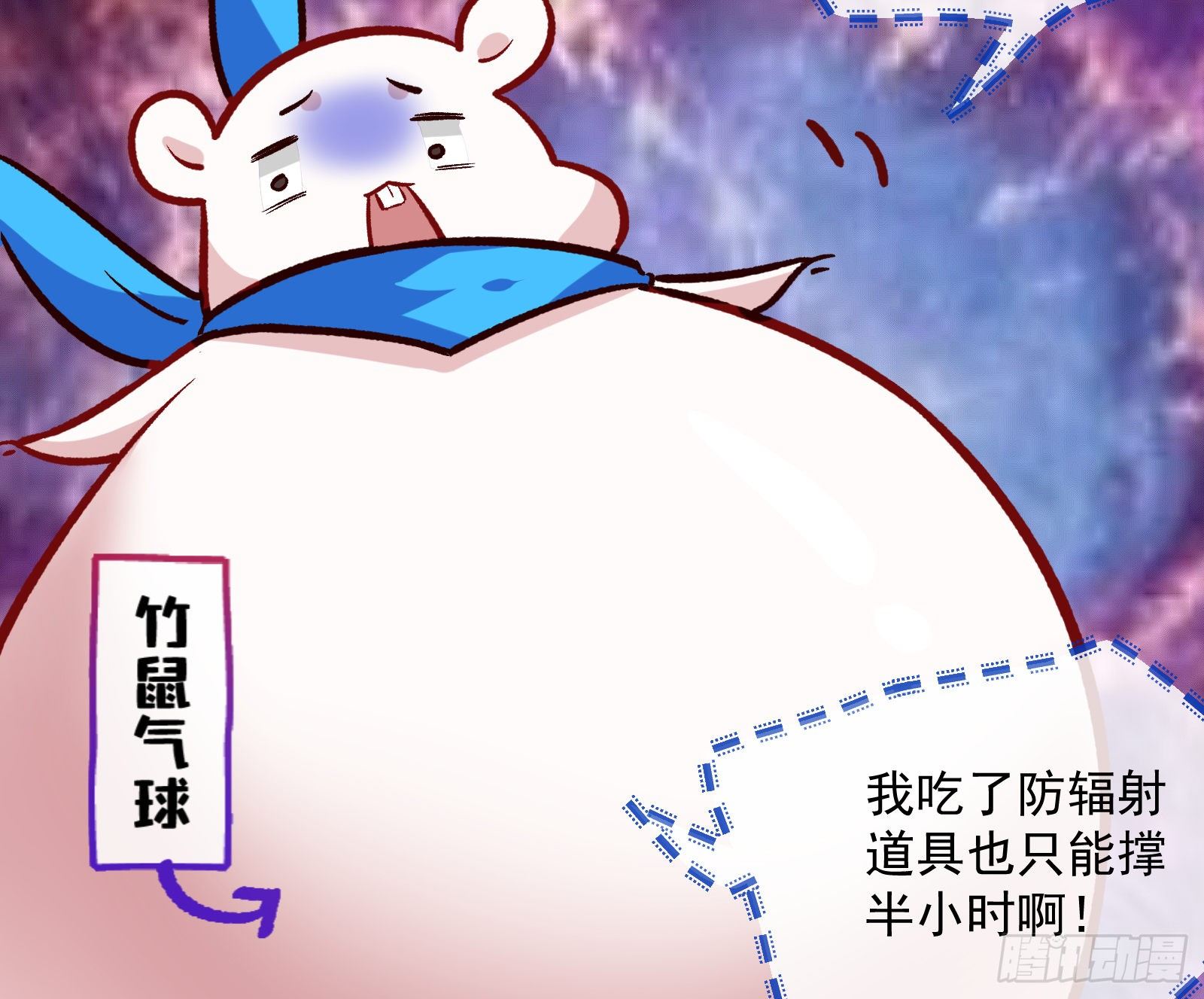 我是景辰3