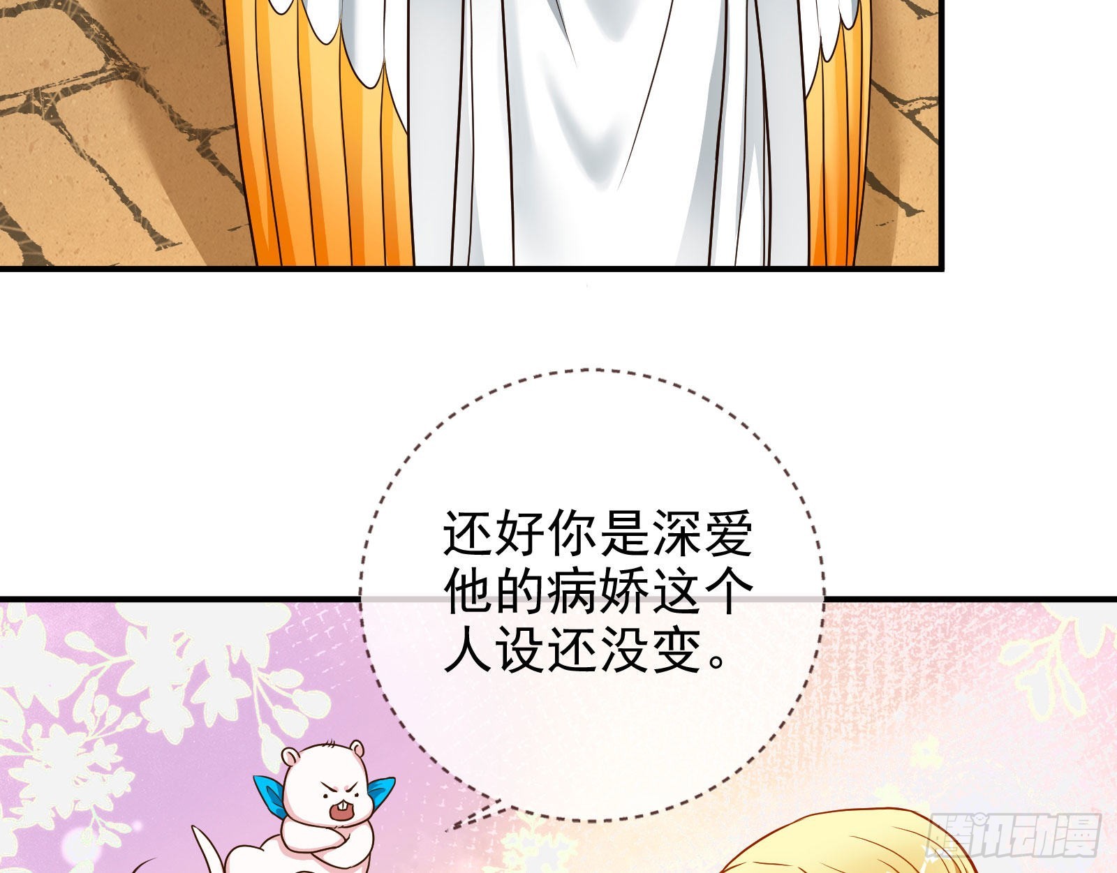 神降30