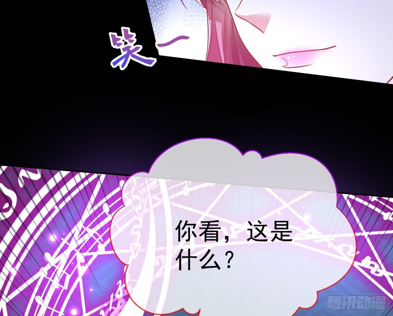 英雄救美78
