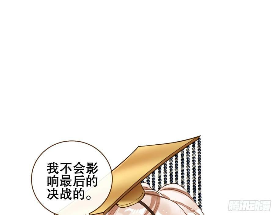 以身祭塔68