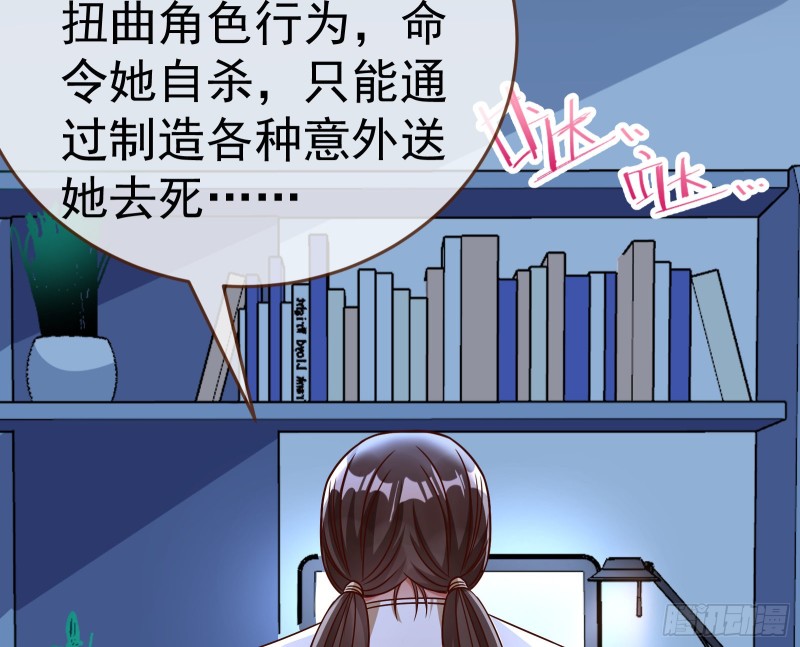 世界意志，恐怖如斯123