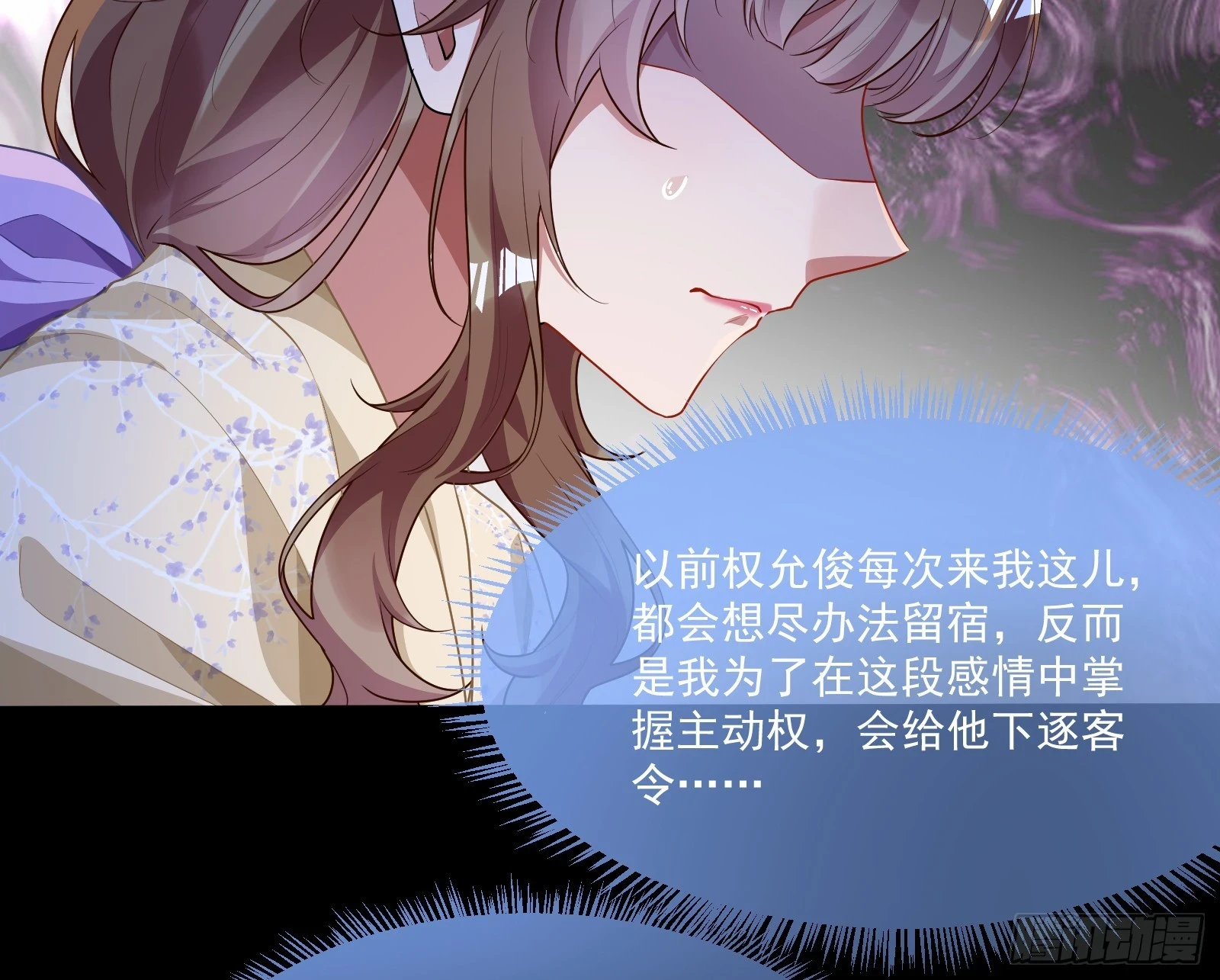 恩宠渐衰68