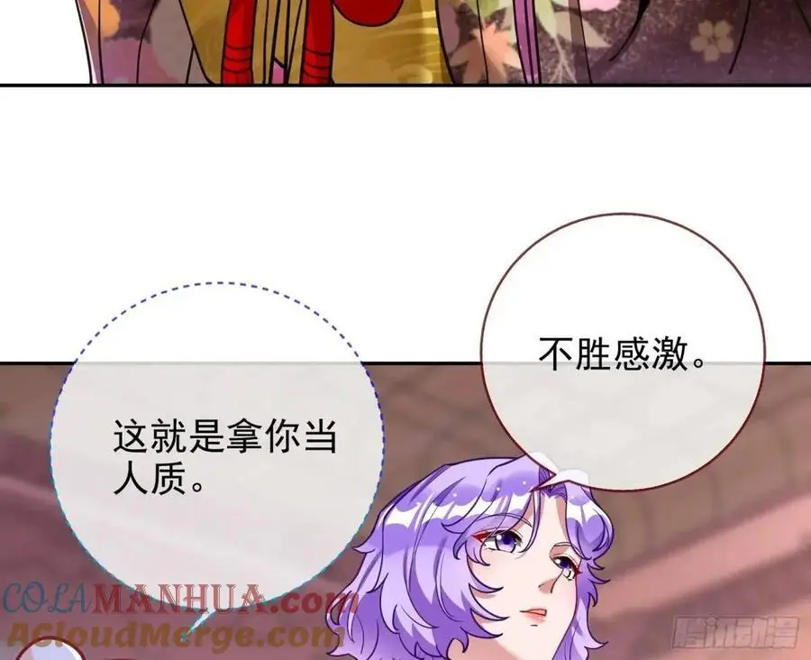 只有半个月48
