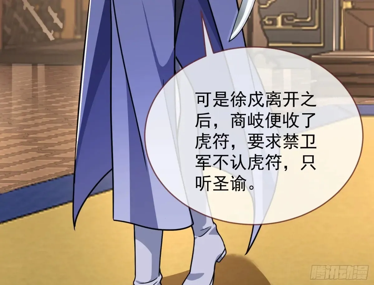 小孩才做选择51