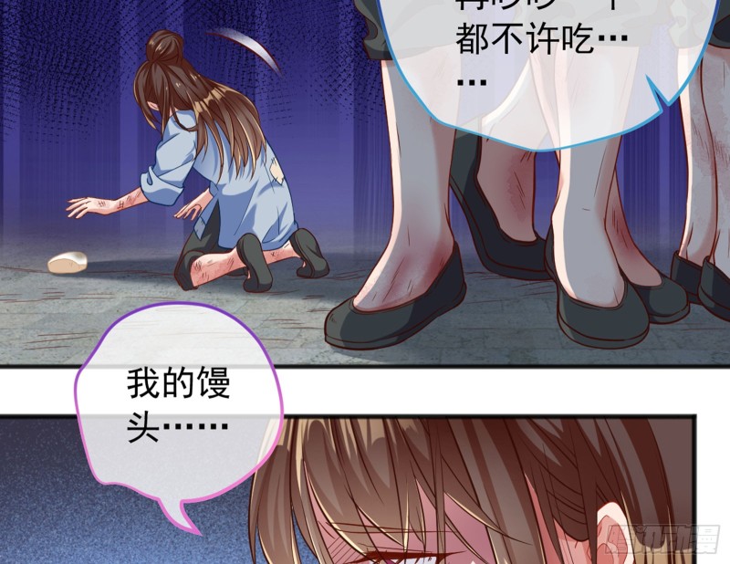 恶有恶报15