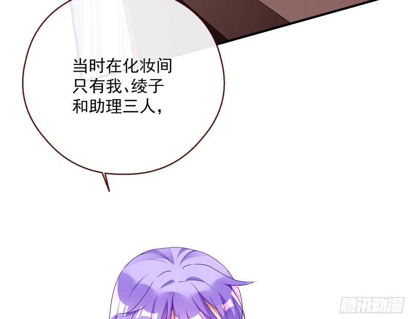 暗算101