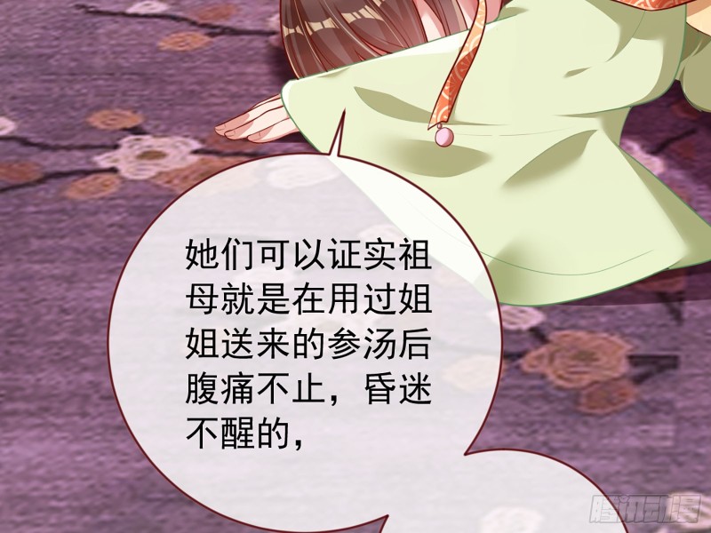 祖母中毒37