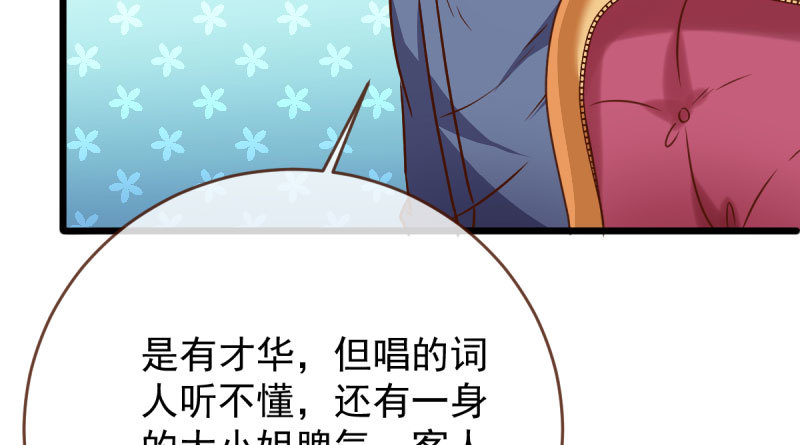连舞厅头牌都不会当？58