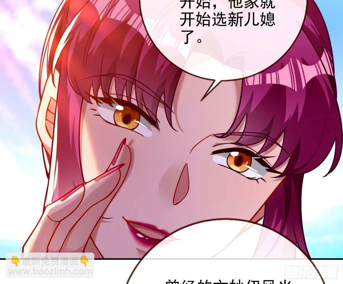 送你上热搜81
