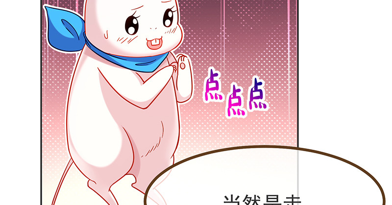 高危警告：系统维护！75