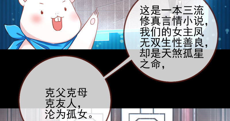 悲情小师妹 在线吃便当96