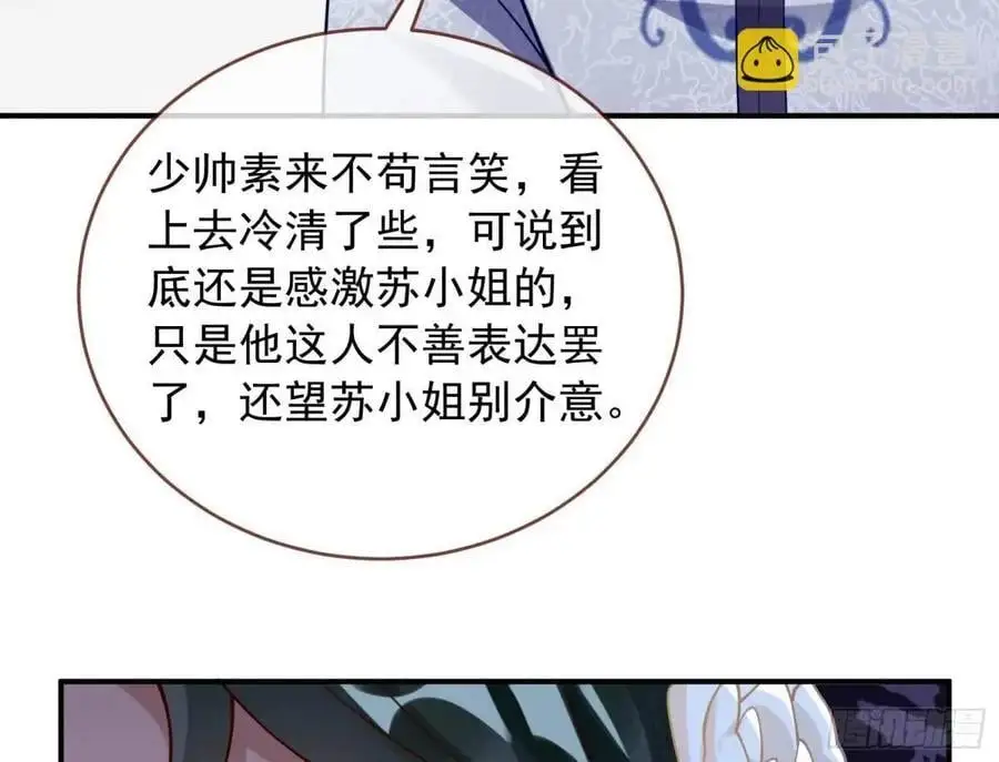 围炉煮“茶”13