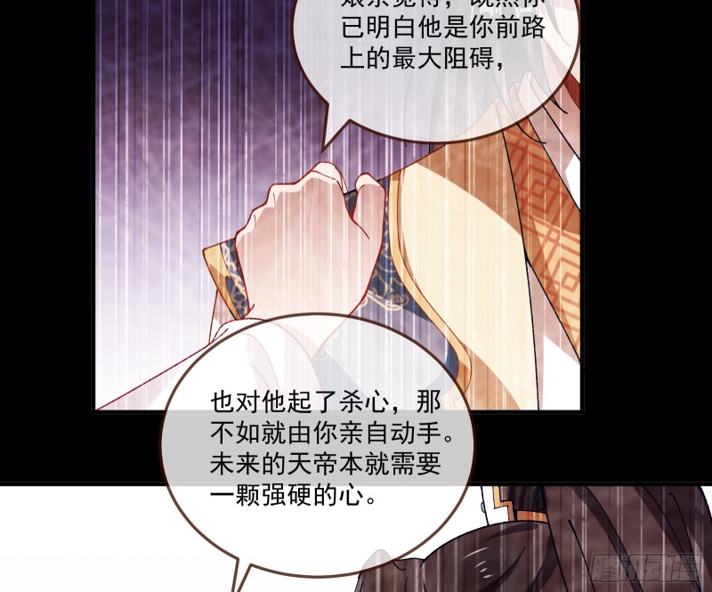 狼狈为奸36