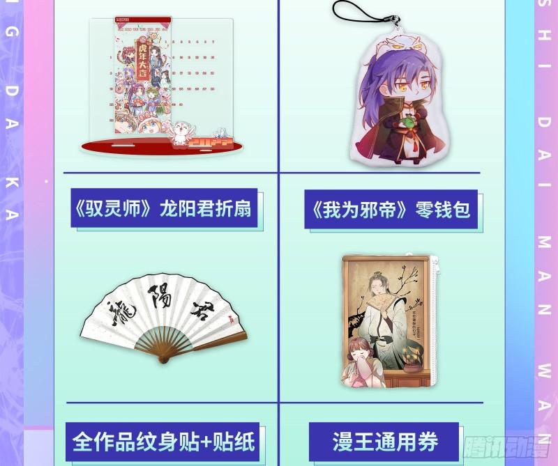 驯兽大师88