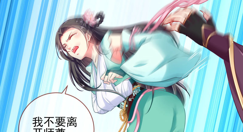 捉“奸”在床53