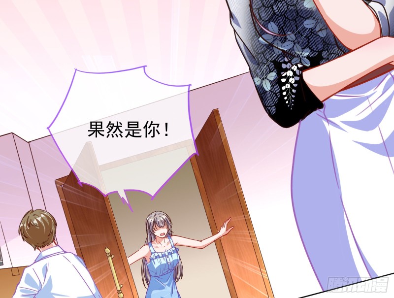 让你跪下唱征服88
