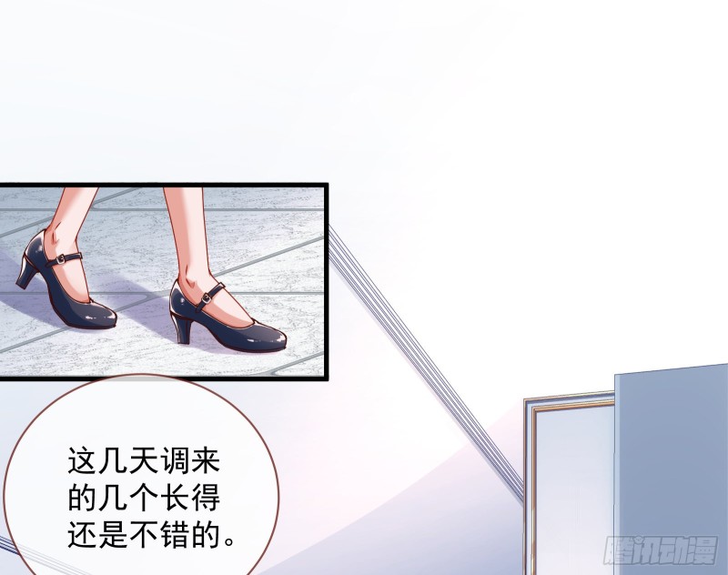 报复32