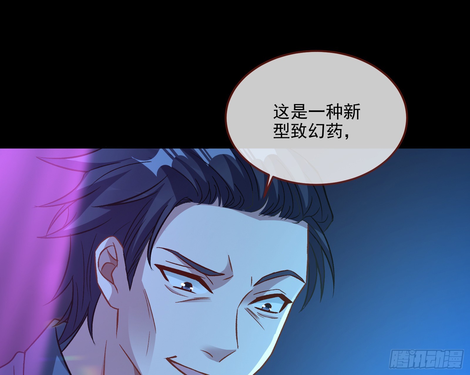 自作自受41